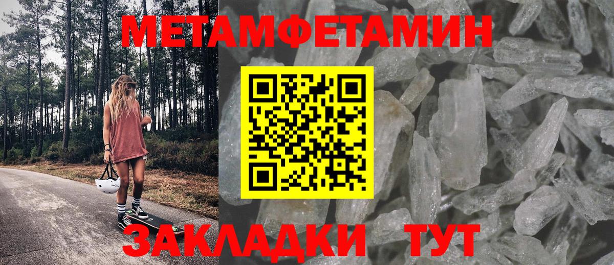 АМФ 97% Мирный