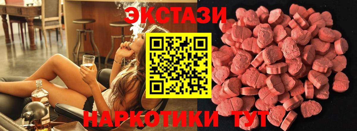 ЭКСТАЗИ  Вход с VPN  ЭКСТАЗИ бентли  Мирный  ЭКСТАЗИ 99% 