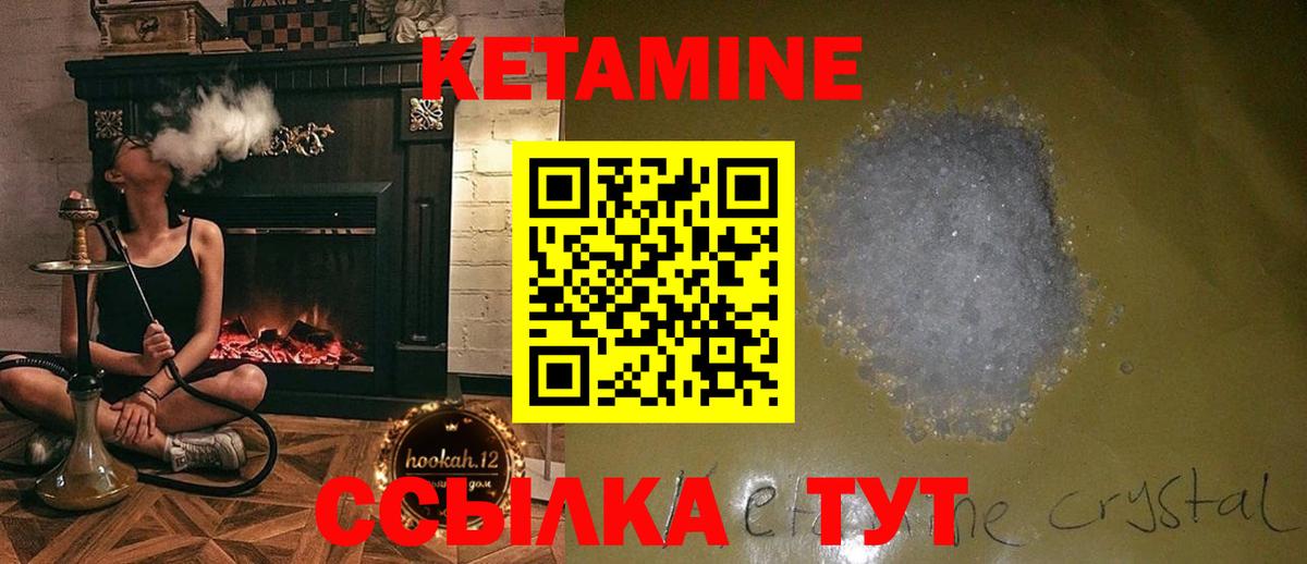 Мирный  мориарти состав  Вход с VPN  Кетамин ketamine 