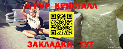 дистиллят марихуана Чапаевск