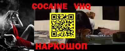 ALPHA-PVP Чебоксары