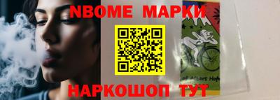 ALPHA-PVP Чебоксары