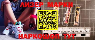 скорость mdpv Усть-Джегута