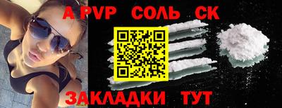 кокаин перу Уссурийск