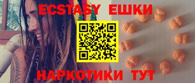 ALPHA-PVP Чебоксары
