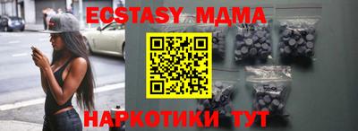 ALPHA-PVP Чебоксары