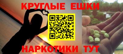 дистиллят марихуана Чапаевск