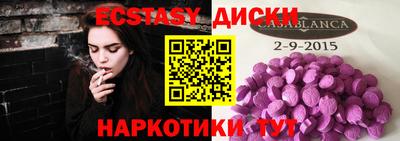 кокаин перу Уссурийск
