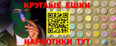 мдпв Чебаркуль