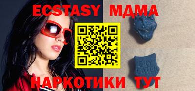 скорость mdpv Усть-Джегута