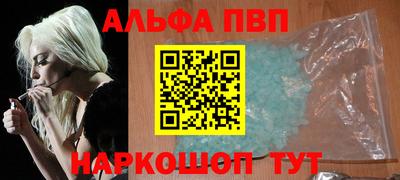 кокаин перу Уссурийск