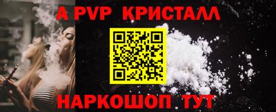 скорость mdpv Усть-Джегута
