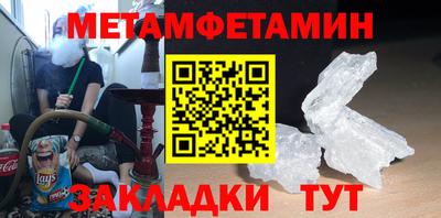 мдма Усть-Илимск
