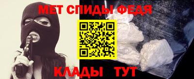 ALPHA-PVP Чебоксары