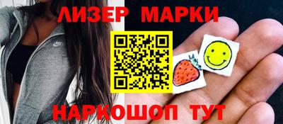 кокаин перу Уссурийск