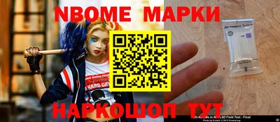кокаин перу Уссурийск