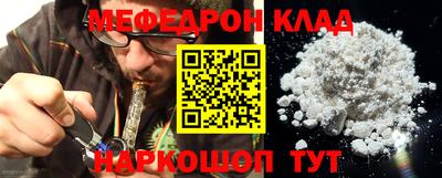 кокаин перу Уссурийск