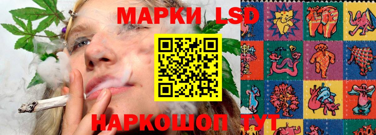 Лсд 25 экстази ecstasy  LSD-25 экстази кислота  Лсд 25 экстази  Мирный  Вход с VPN 