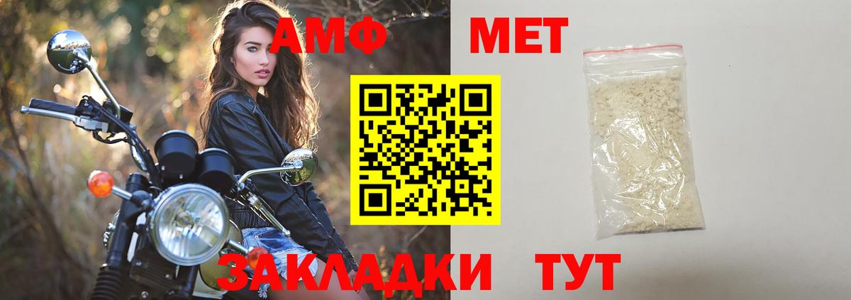 Гашиш  Вход с VPN  Мирный  A-PVP СК   МАРИХУАНА  Меф   Cocaine 