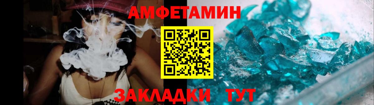 МЕТАМФЕТАМИН Methamphetamine  Вход с VPN  Мирный 