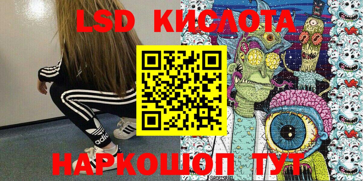 Наркотические марки 1,5мг Мирный