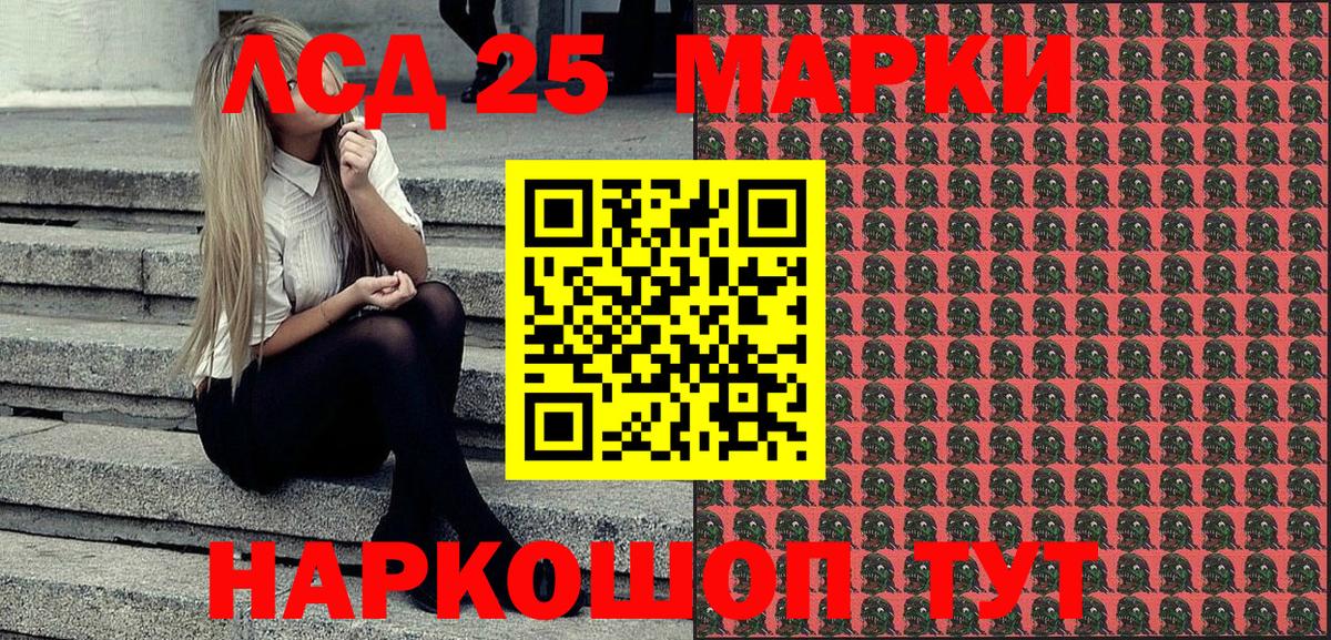 Марки N-bome 1,5мг  Вход с VPN  Наркотические марки  Мирный 