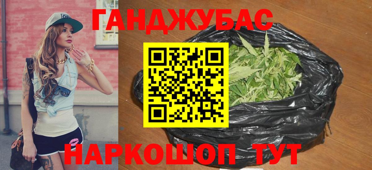 Каннабис THC 21%  Бошки марихуана сатива  Шишки марихуана марихуана  Мирный  Бошки марихуана THC 21%  Вход с VPN 